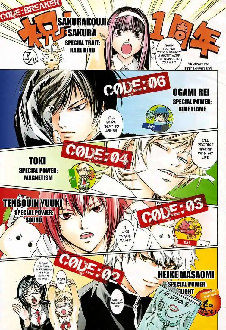 Code: Breaker Chapter 47 1